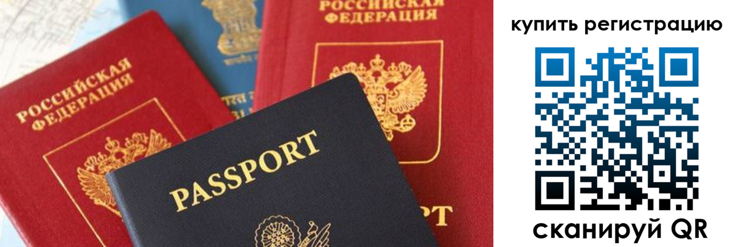 найти адрес прописки в Клинцах