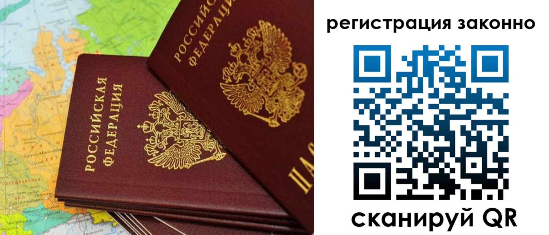 пропишу в квартире в Клинцах