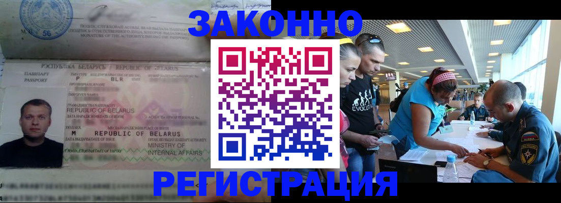 пропишу в квартире в Клинцах