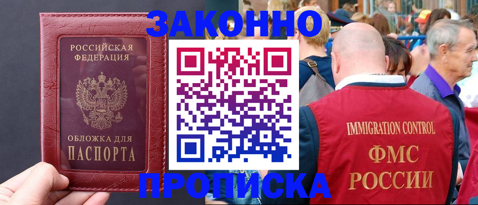 регистрация для школы в Клинцах